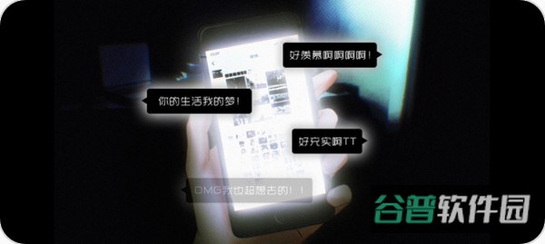 adrift截图3