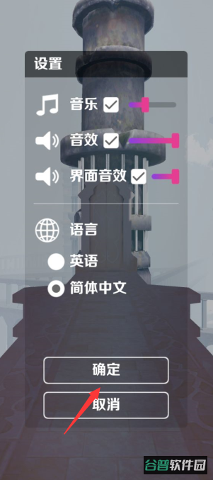 GenshinRun截图1
