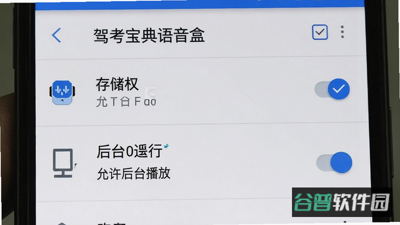 配图