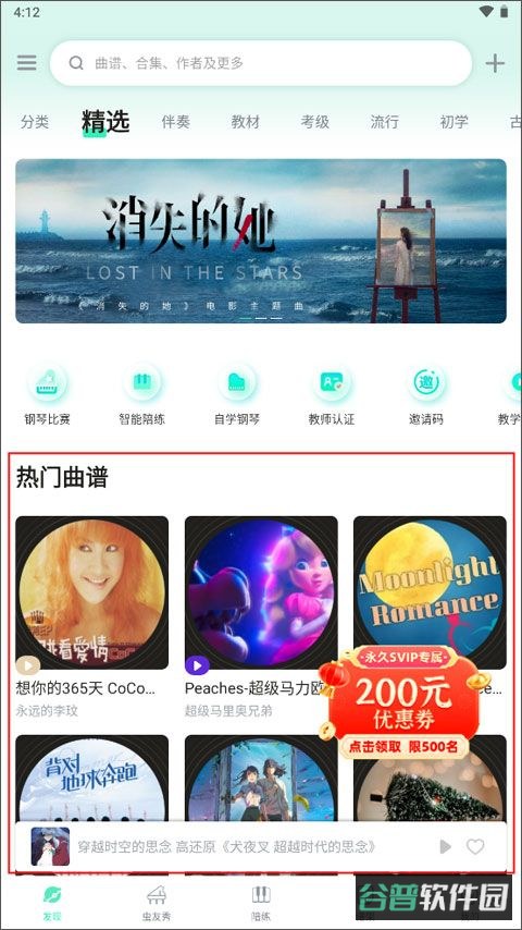 配图
