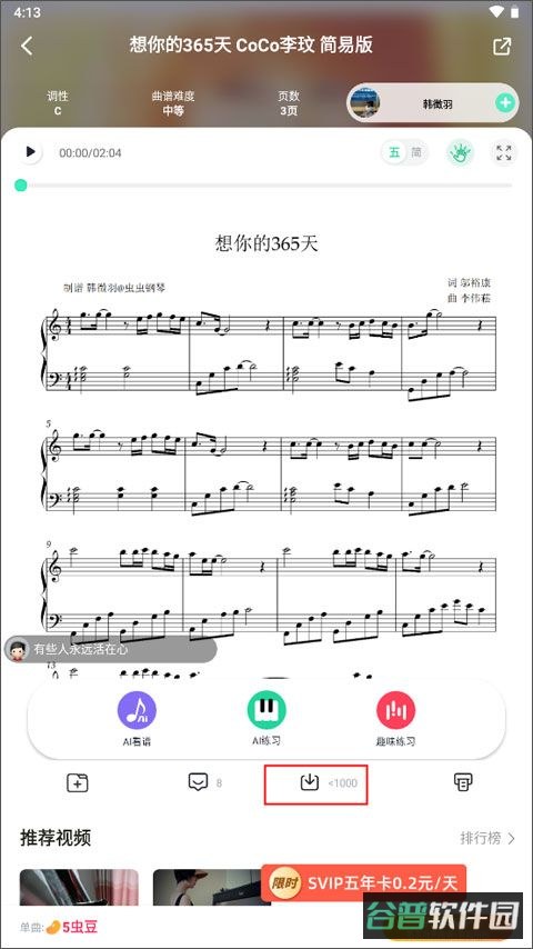 配图