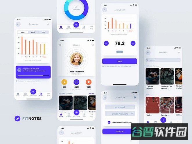 体测圈截图5