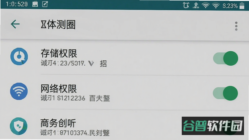 配图