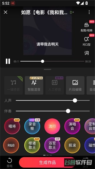 配图