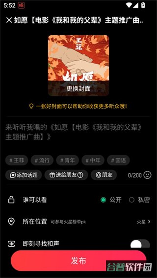 配图