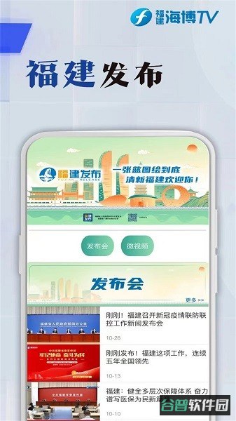 海博tv手机