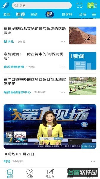 海博tv手机截图2