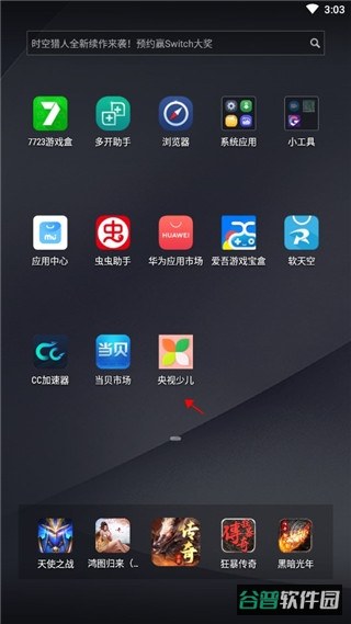 配图