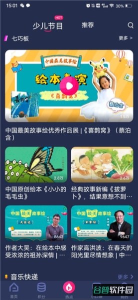 配图