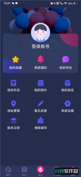 配图