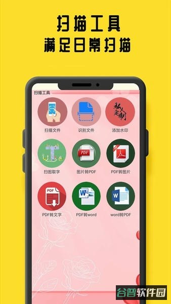 鸠摩阅读截图1