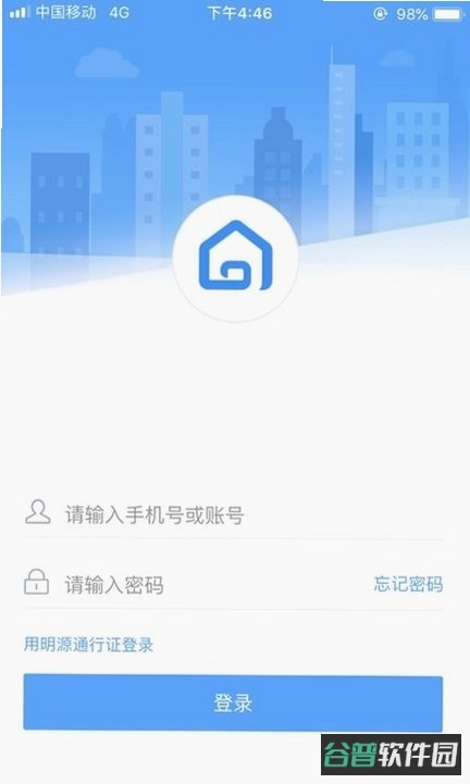 友宝友客云截图5