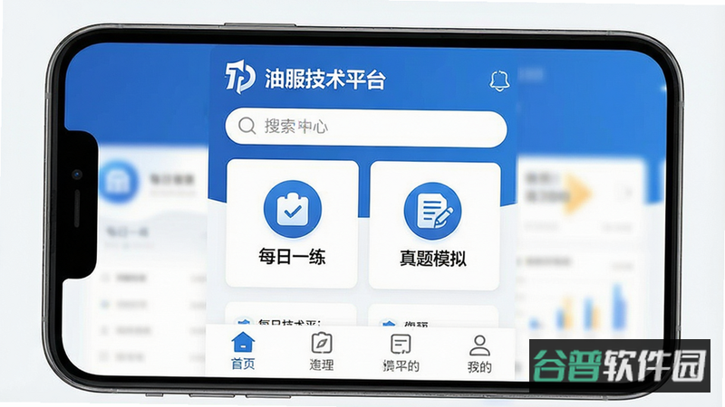 配图
