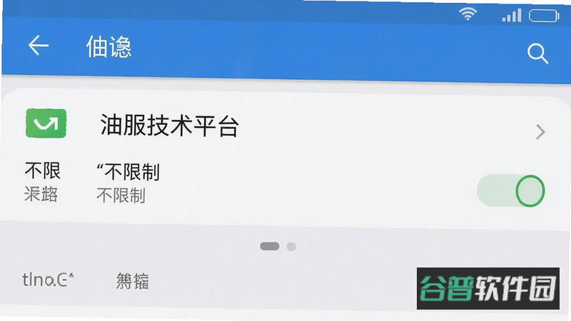 配图