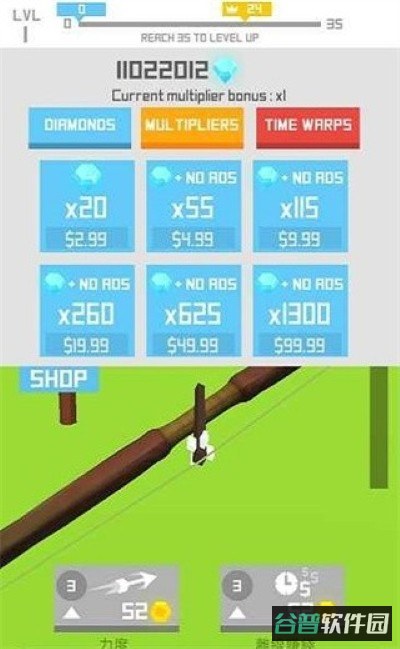 飞行箭头截图1