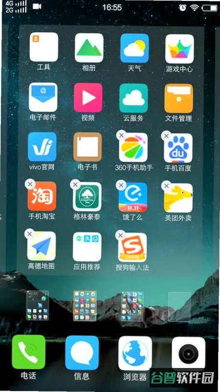 扭曲地带：Foreborn截图3