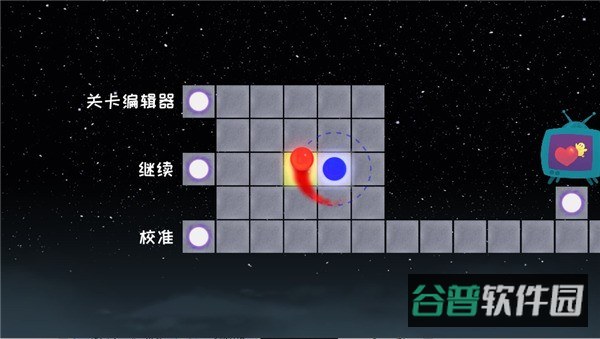 冰与火之舞截图1