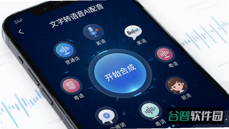 配图