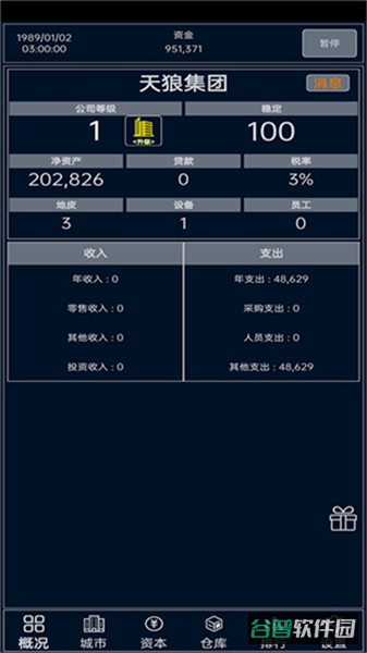 配图
