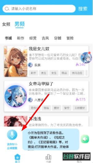 配图