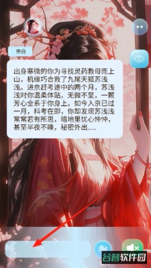 配图