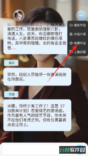 配图