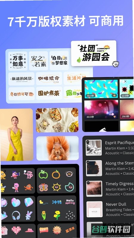 墨鱼天气助手截图2