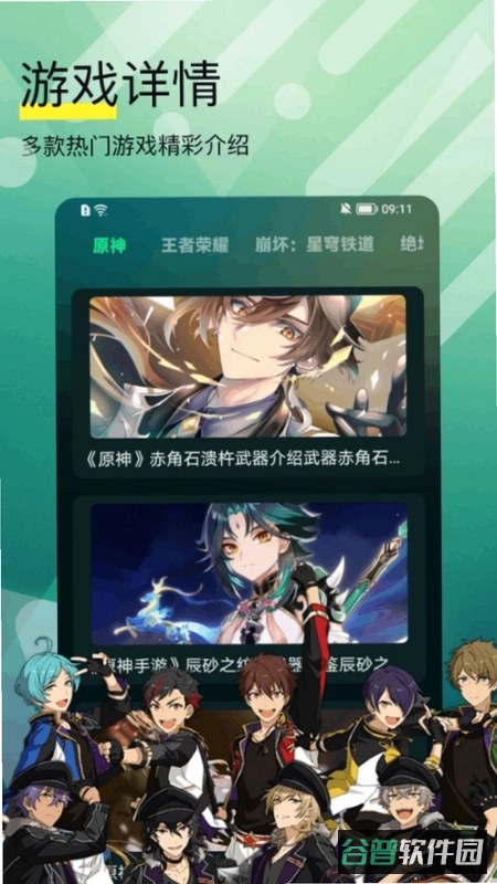 墨鱼天气助手截图4
