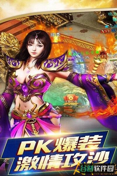 铸剑师九游版截图1