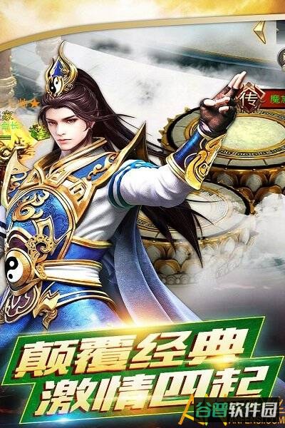 铸剑师九游版截图2
