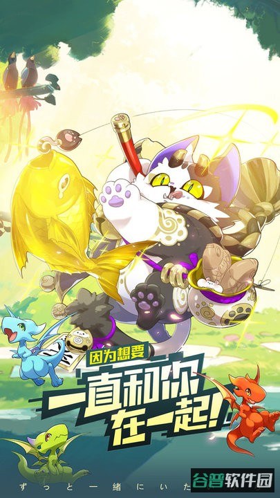 口袋觉醒截图1