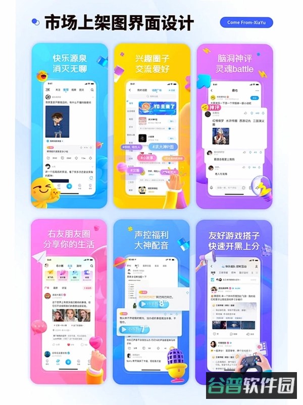 懒时便利截图2