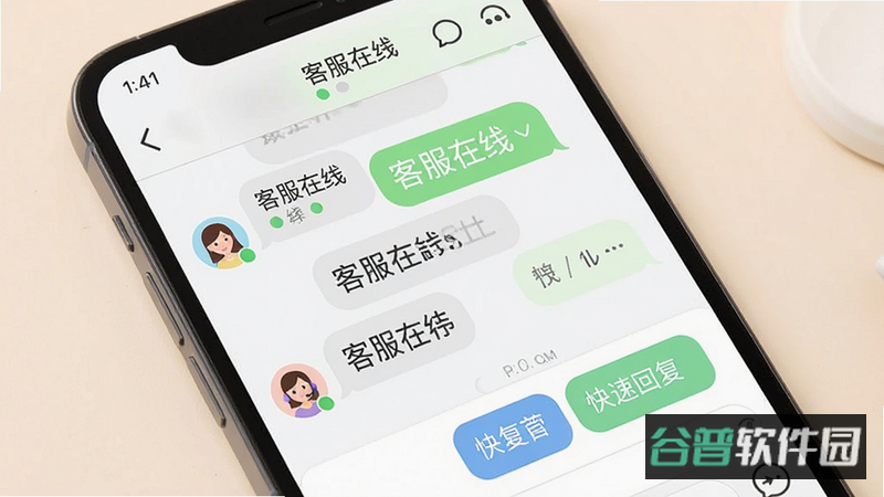 配图