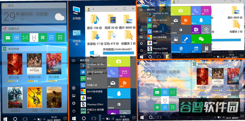 配图