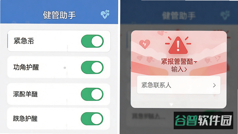 配图