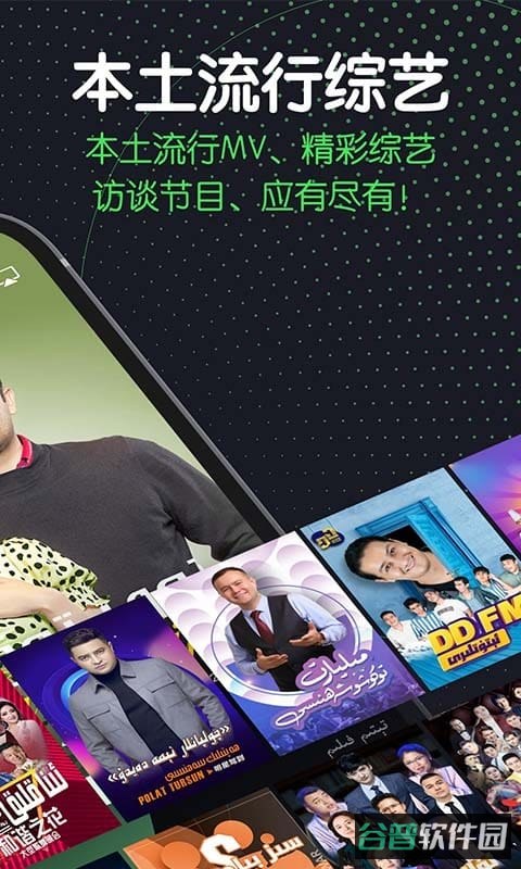 SinzarTV2026新版(新疆本地视频)