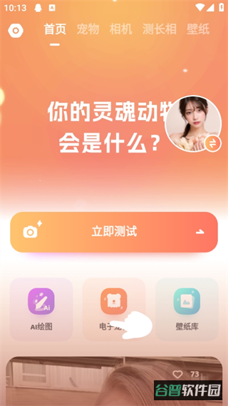 配图