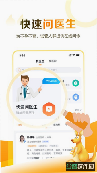 配图