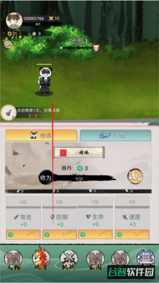 配图