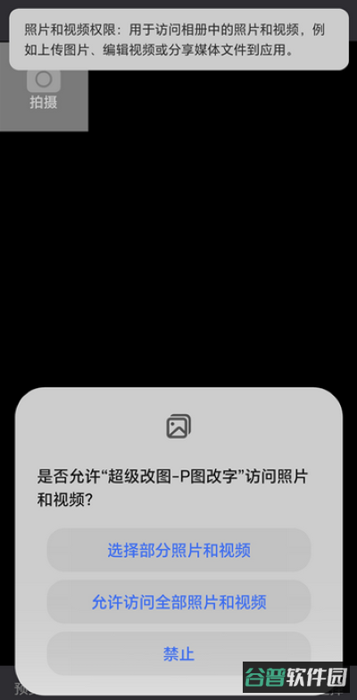 配图