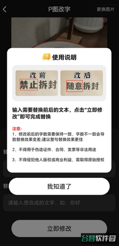 配图
