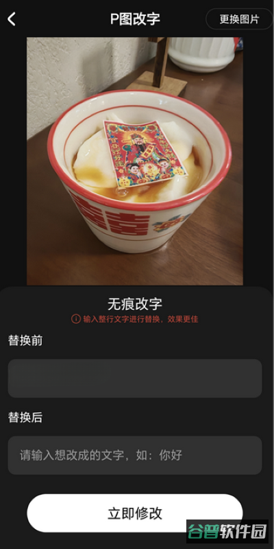 配图