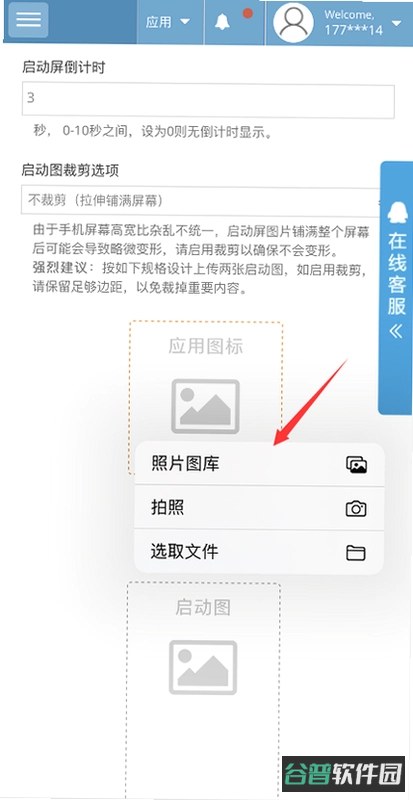 送报男孩截图2
