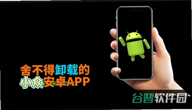 送报男孩截图3