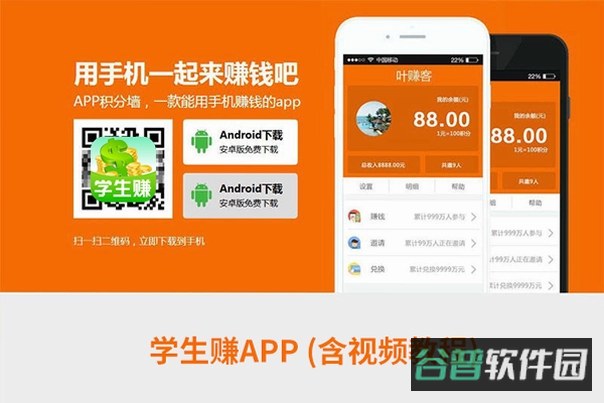 送报男孩截图4