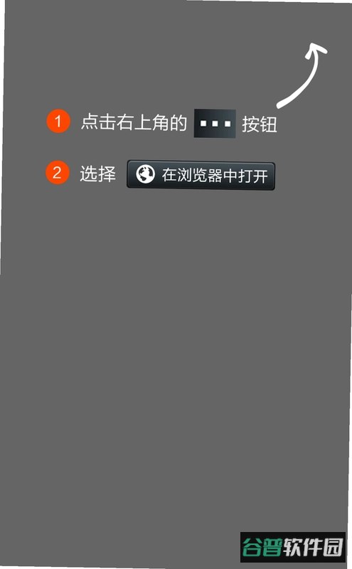 送报男孩截图5
