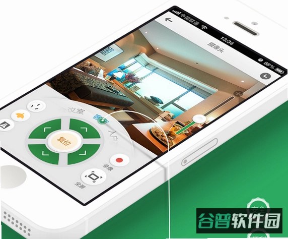 家易量截图5