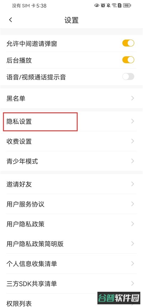 配图