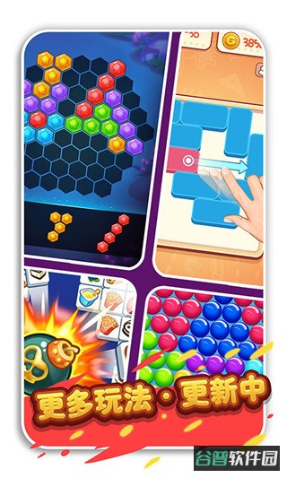 疯狂水果收集截图4