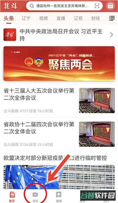 配图